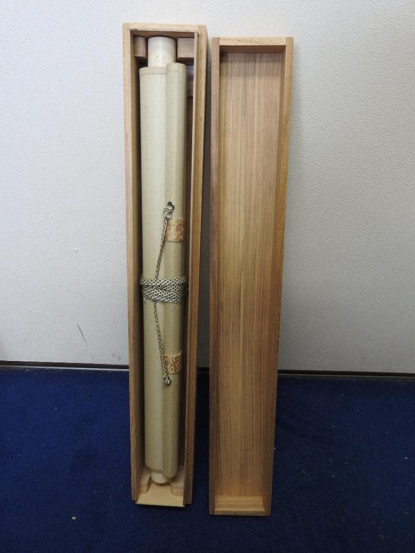 橋本凝胤　五文字書　保存箱　MA836