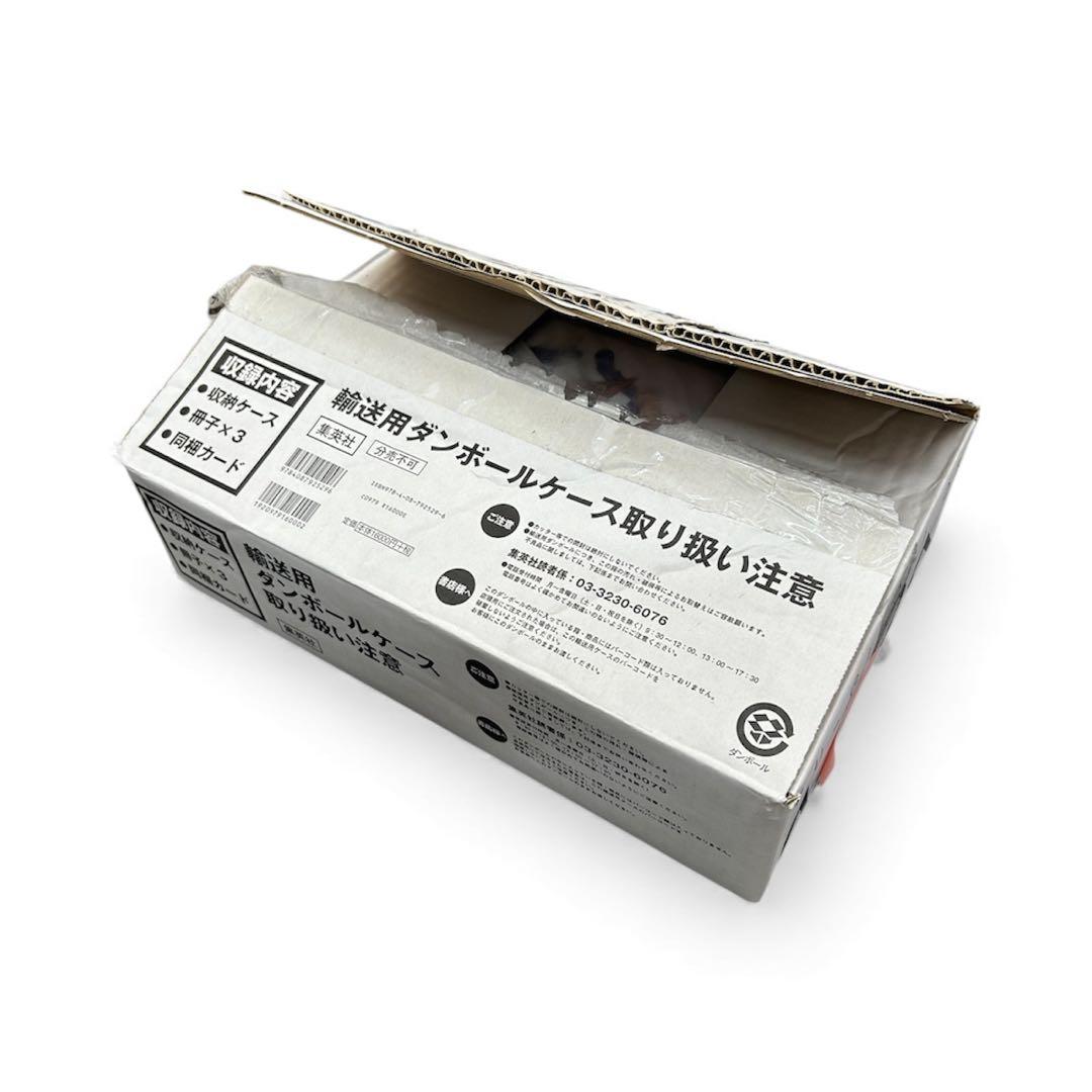 未開封 遊戯王 20th ANNIVERSARY MONSTER ART BOX