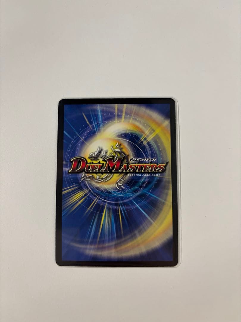 美品　ボルシャック大和ドラゴン シークレット