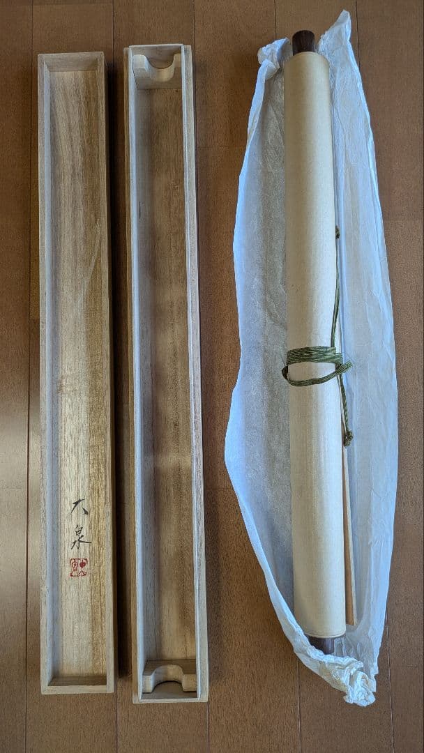 水墨画 掛け軸 大泉 山水画