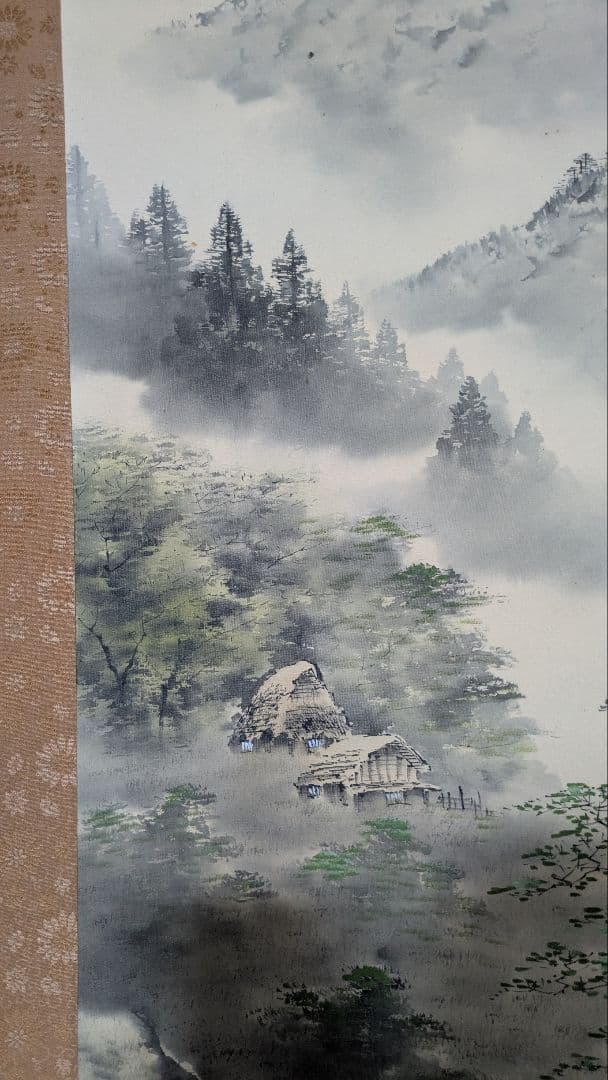 水墨画 掛け軸 大泉 山水画