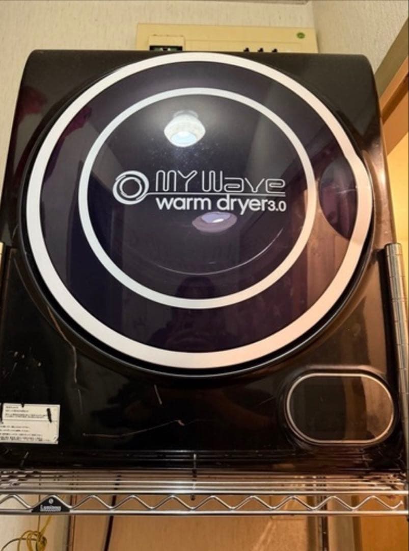乾燥機　my wave WARM DRYER3.0