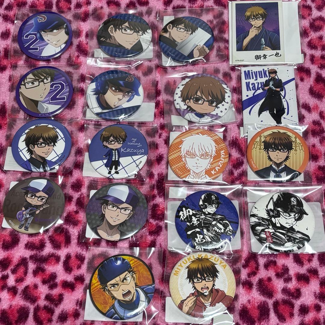 ダイヤのA 御幸 一也 缶バッジ セット