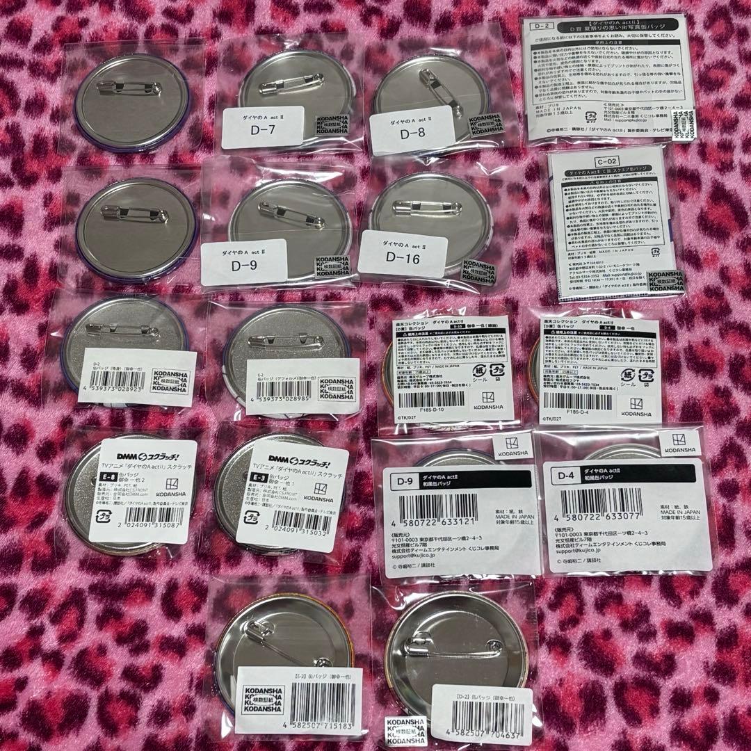 ダイヤのA 御幸 一也 缶バッジ セット