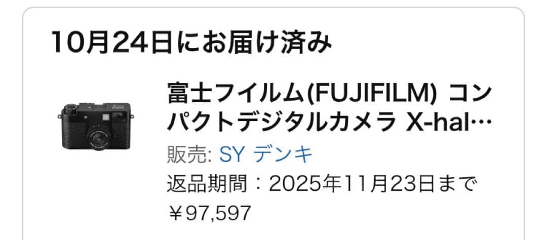 値下げ不可早い者勝ち FUJIFILM 富士フイルム Xhalf