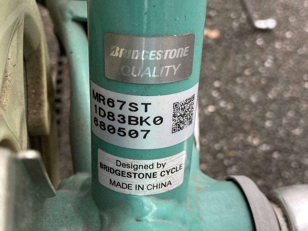 ブリヂストン マークローザ 7S BRIDGESTONE MarkRosa 7S