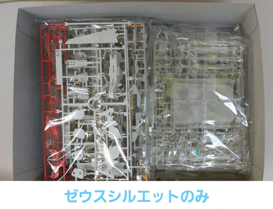 デスティニーガンダムSpecII&ゼウスシルエット最終決戦イメージカラー