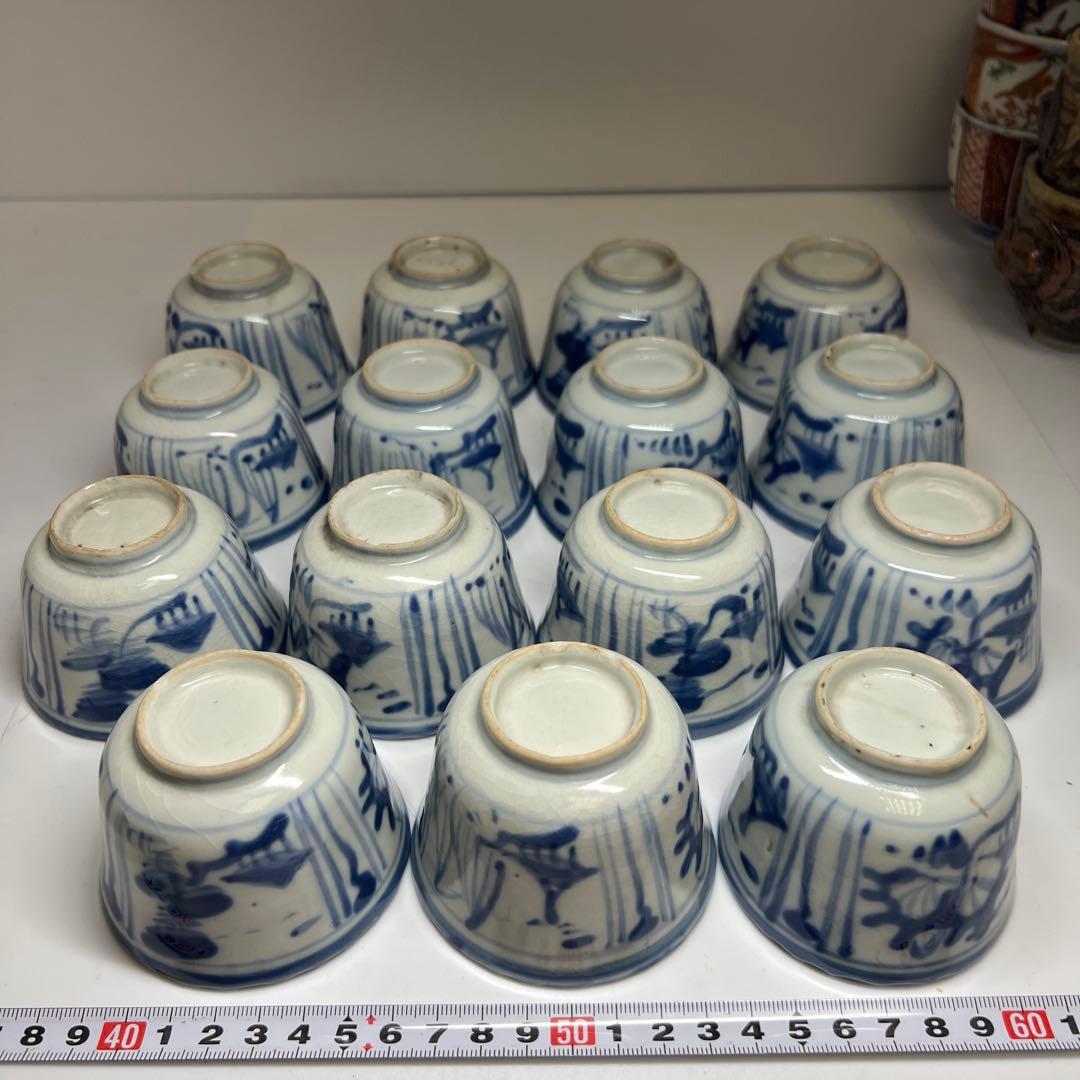 古伊万里　そば猪口等　東Y7-1217②