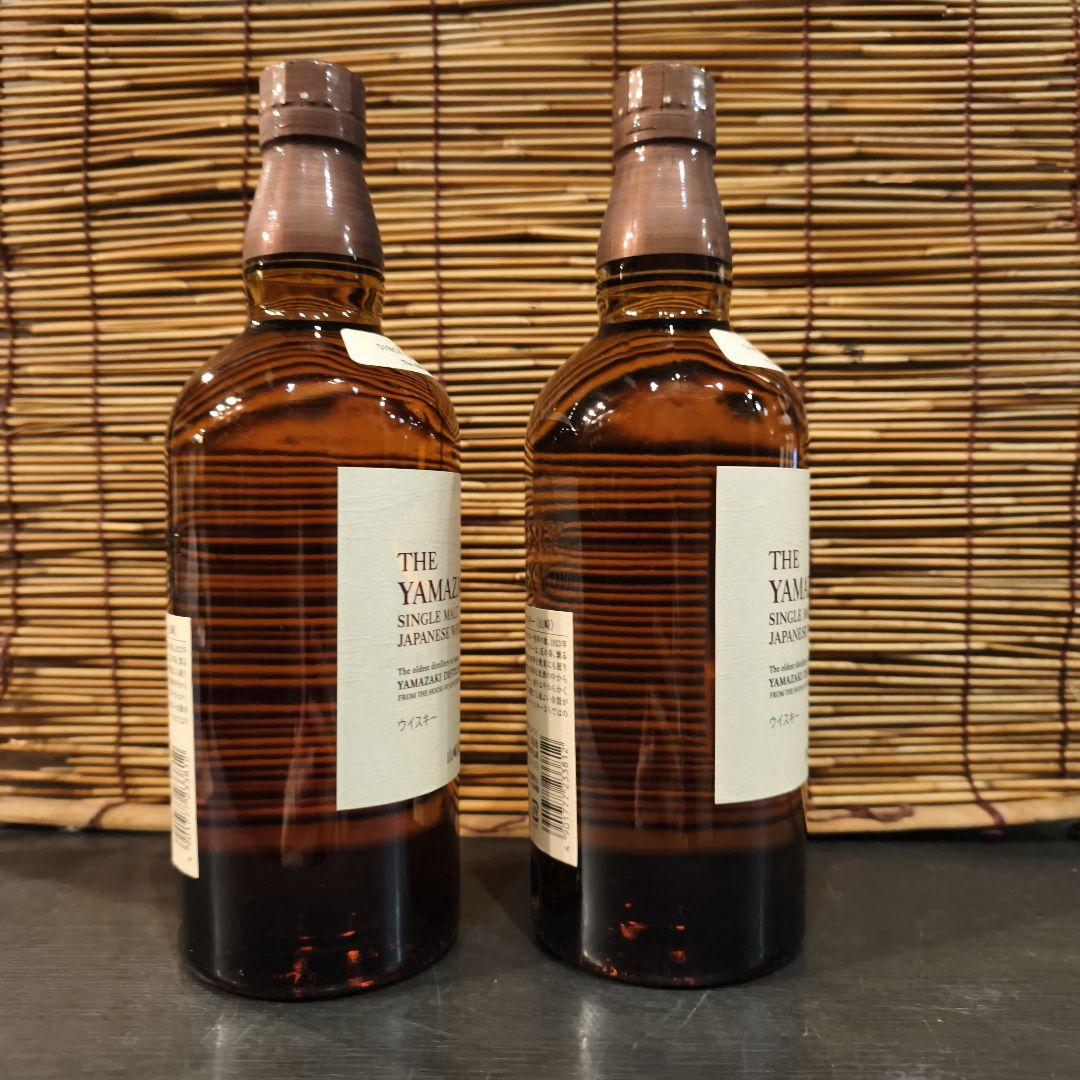 山崎 シングルモルトウイスキー700ml　2本