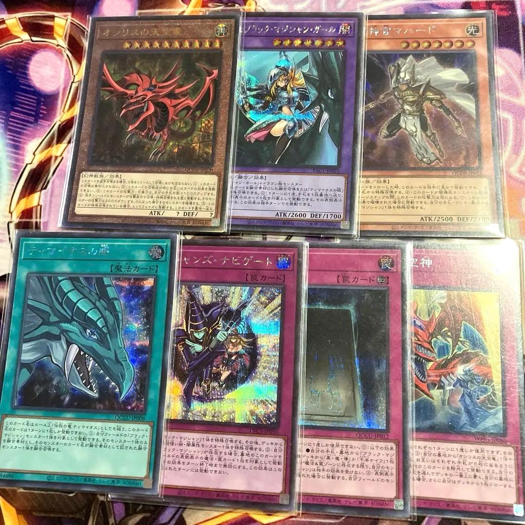 こだわり構築　高レア黒魔術デッキ
