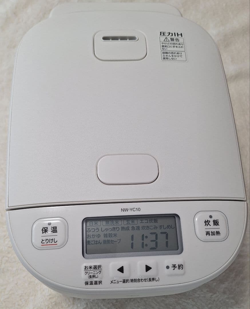象印 圧力IH炊飯器 NW-YC10 ホワイト