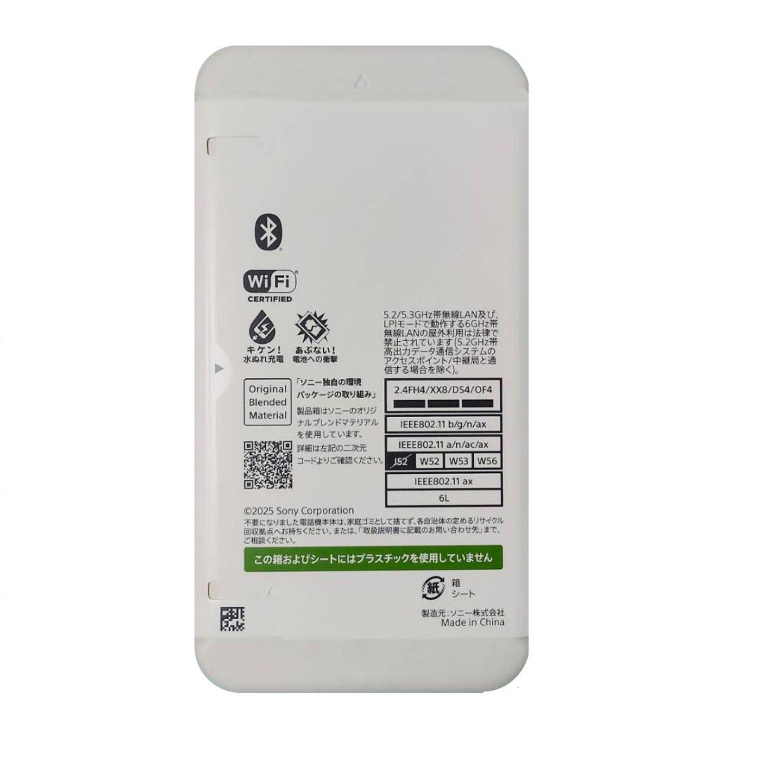 ★新品未開封★SONY Xperia 10 VII★白★SIMフリー★ドコモ版★