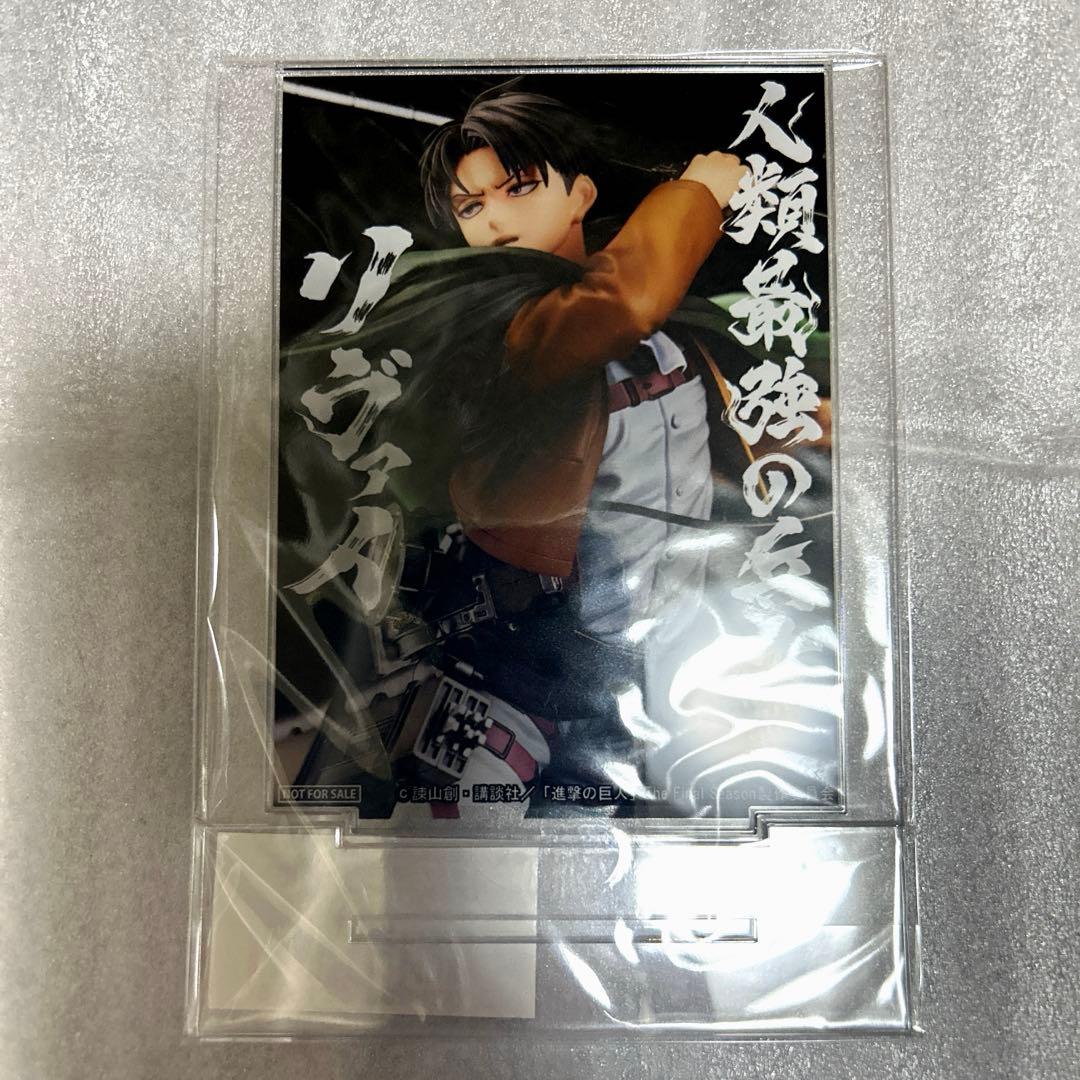人類最強の兵士 リヴァイ フィギュア 特典アクリルスタンド付き