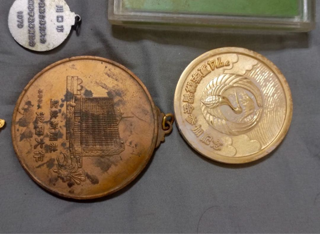 1974年メダルセット