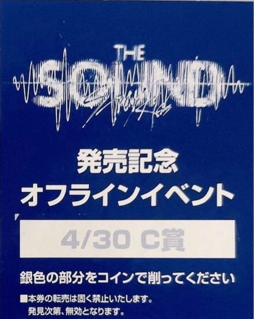【直筆サイン】Straykids フィリックス 渋谷 フラッグ C賞 限定 当選