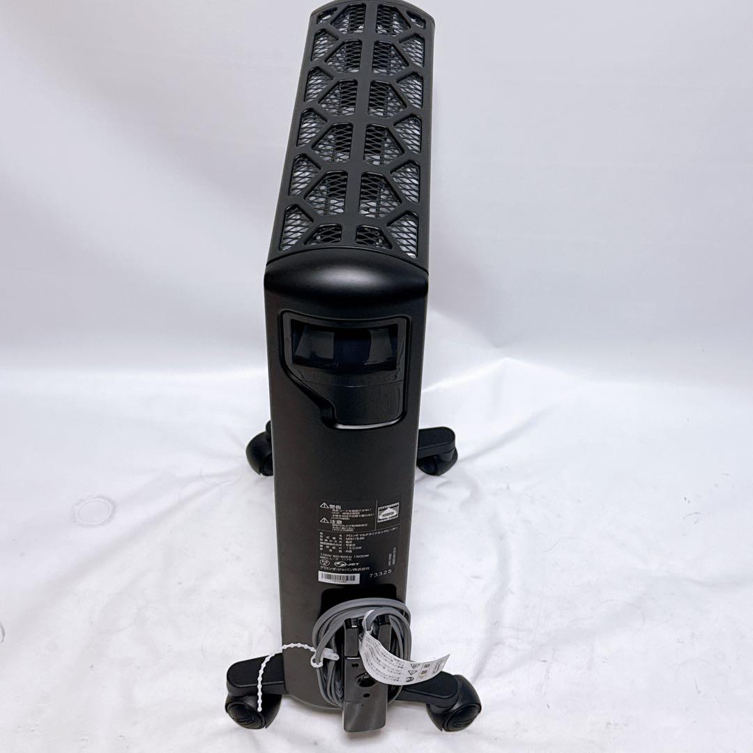 DeLonghi デロンギ マルチダイナミックヒーター MDH15-BK