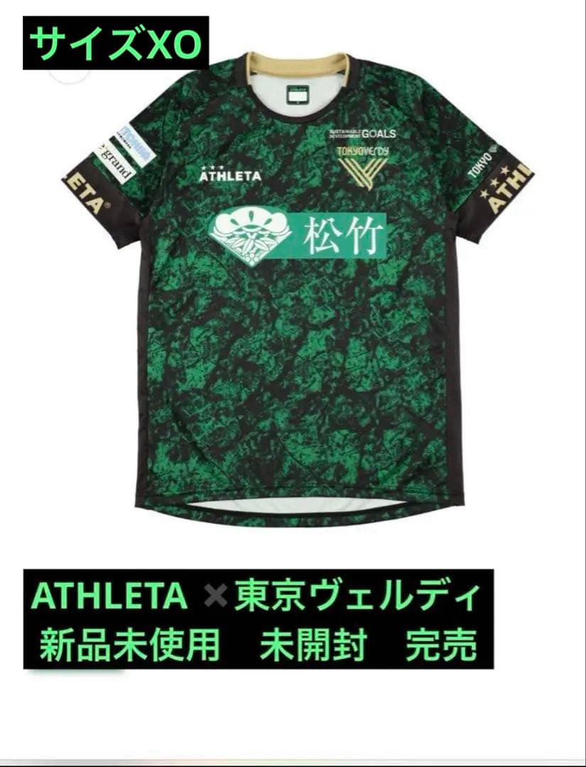 ATHLETA × 東京ヴェルディ 新品未使用