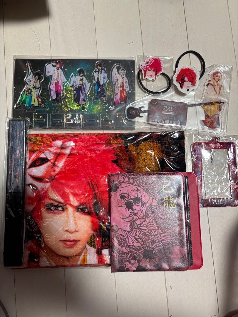 己龍 酒井参輝 セット売り