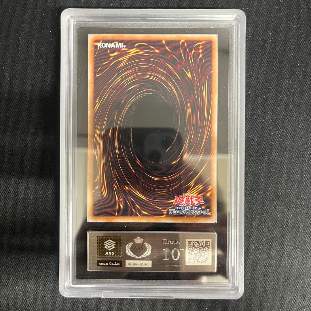 【ARS10+】 遊戯王 No.107 銀河眼の時空竜 25th クオシク