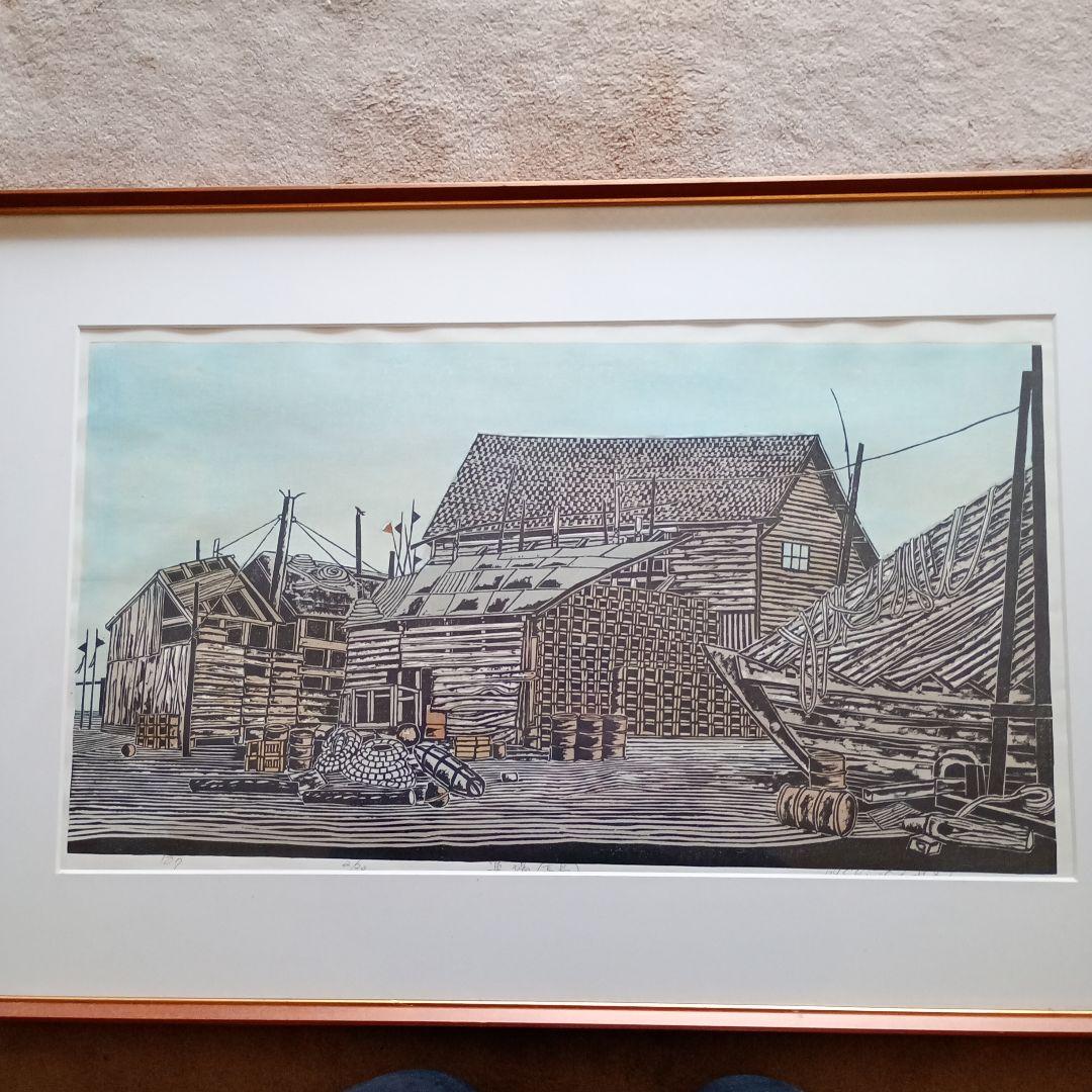 木版画 風景画 尾崎志郎