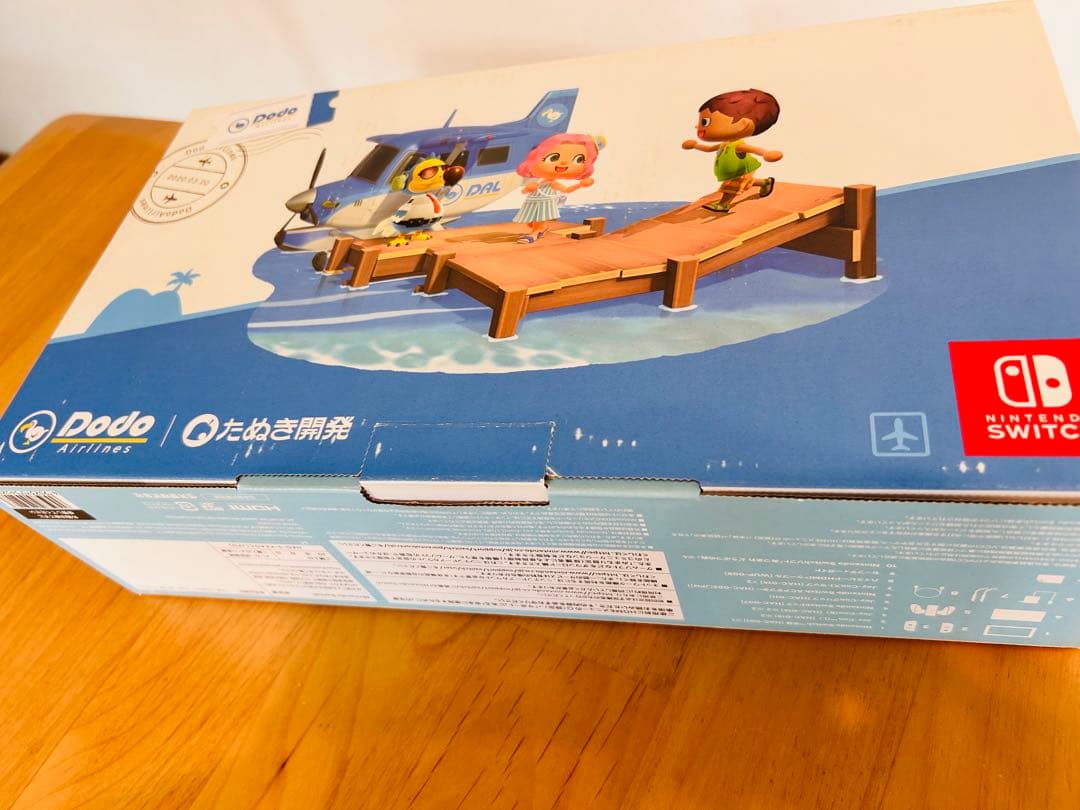 Nintendo Switch あつまれどうぶつの森セット 箱付き　あつ森