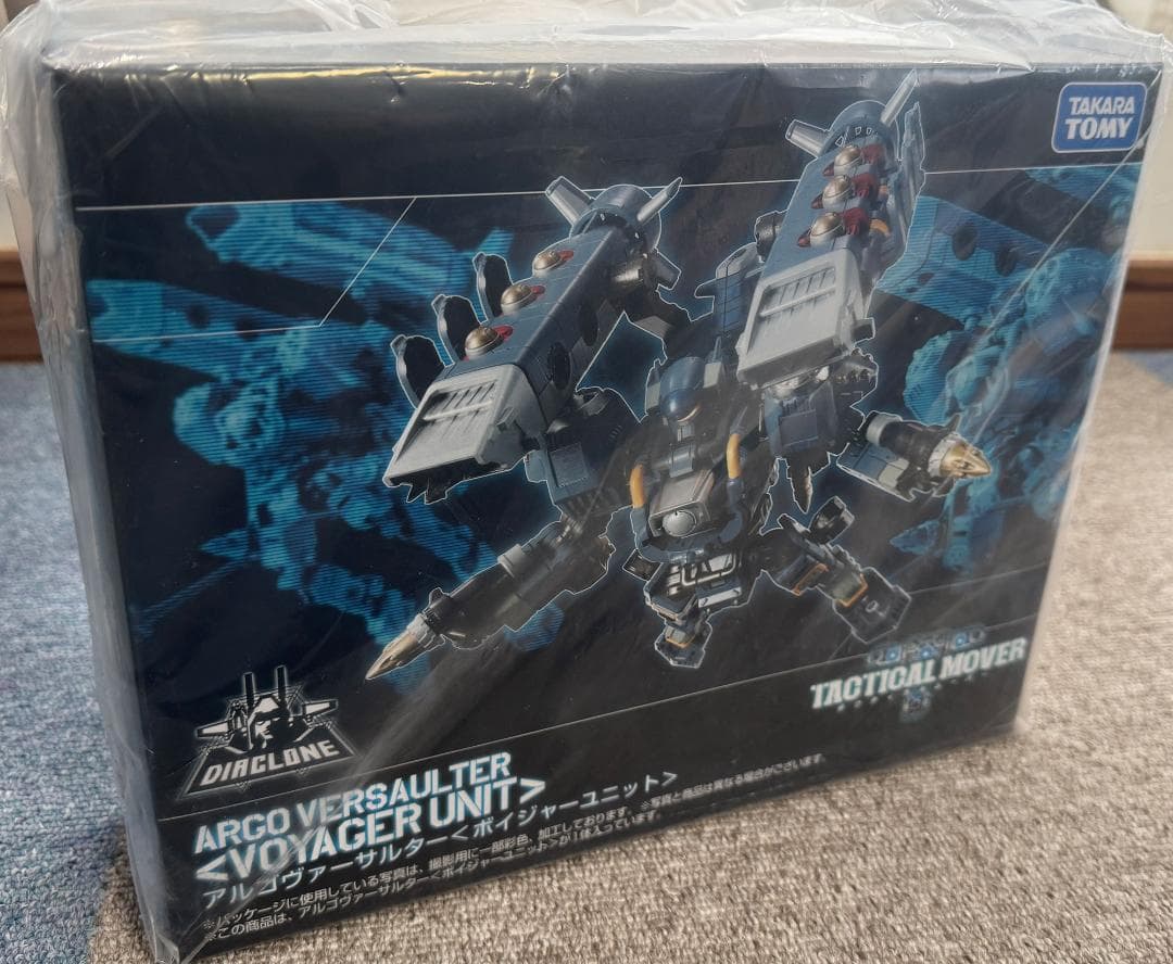 ダイアクロン　タクティカルムーバー　未開封品セット