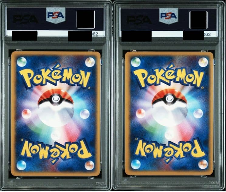 カスミのニョロトノ サニーゴ カードe PSA10 連番