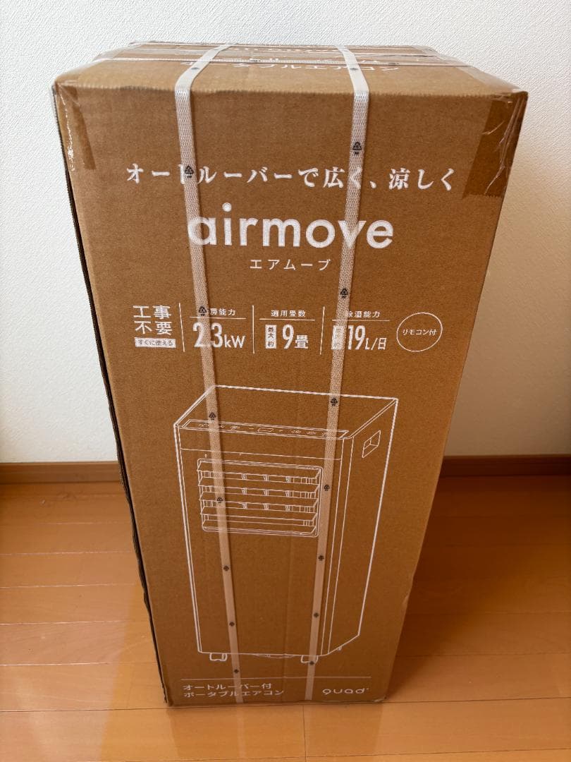 QUADS オートルーバー搭載ポータブルエアコン QSC518 airmove