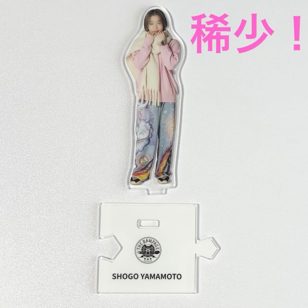 【稀少多数】山本彰吾　THE RAMPAGE MA55IVE アクスタセット