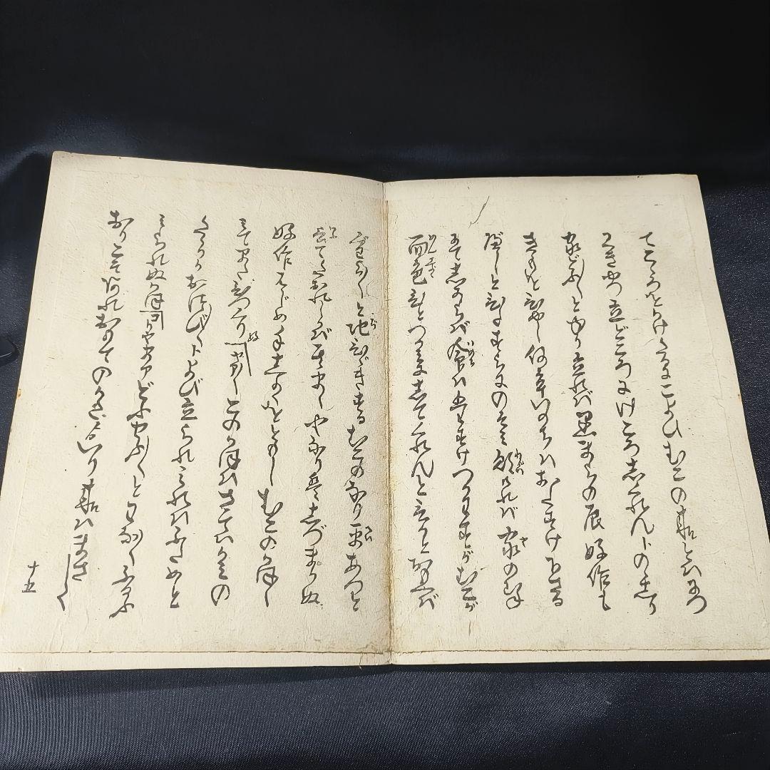 江戸版画 春画4枚 和骨董 和紙 時代物 アンティーク コレクター放出珍品