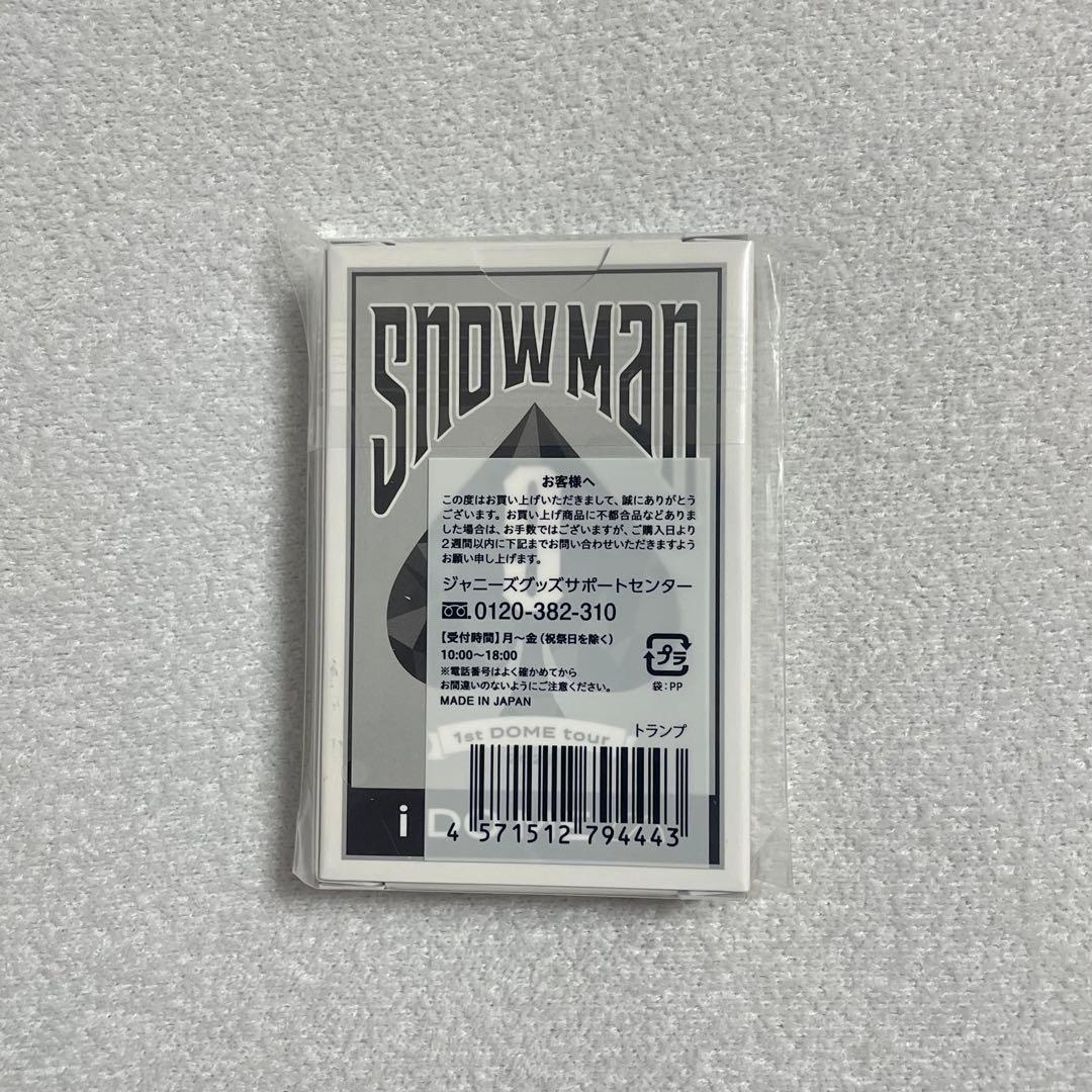 Man すのチル ぬいぐるみマスコット アクリルスタンド 他 まとめ売り