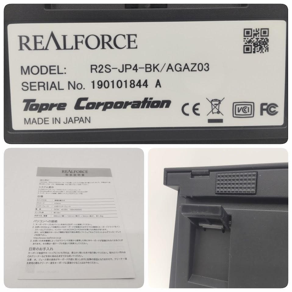 東プレ Realforce S R2 日本語配列 ブラック R2S-JP4-BK