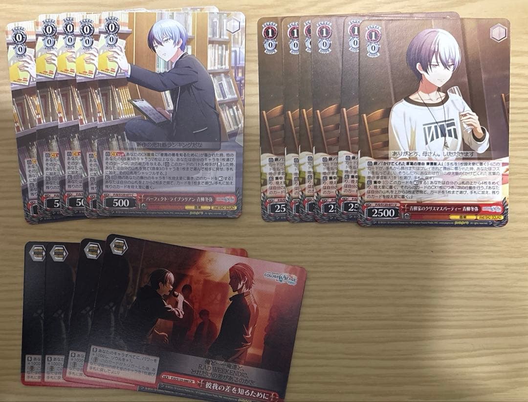 【4枚目おまけ】プロセカ　もちマス　缶バッジ　エピカ　箔押し　冬弥 28点