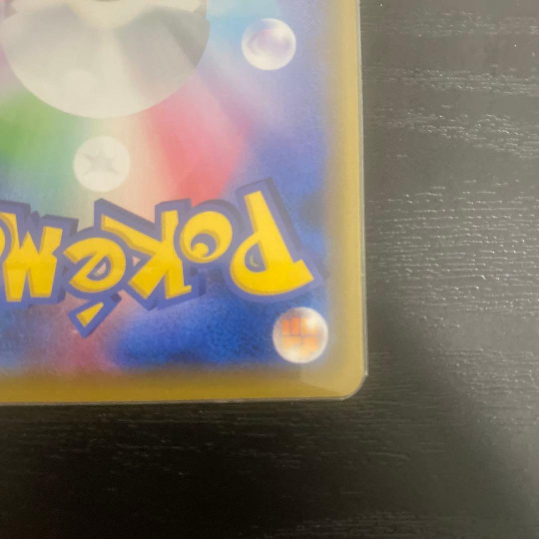 マリィ SR (シールドマリィ)