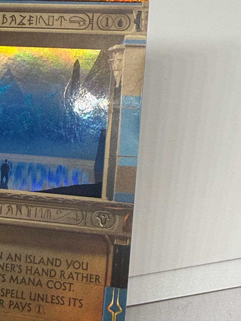 目くらまし/Daze MPS英語foil 1枚　状態確認