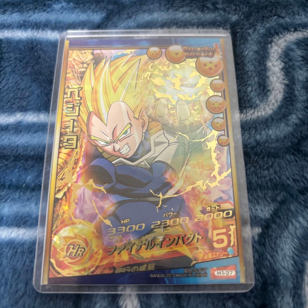 ドラゴンボールヒーローズH1-37