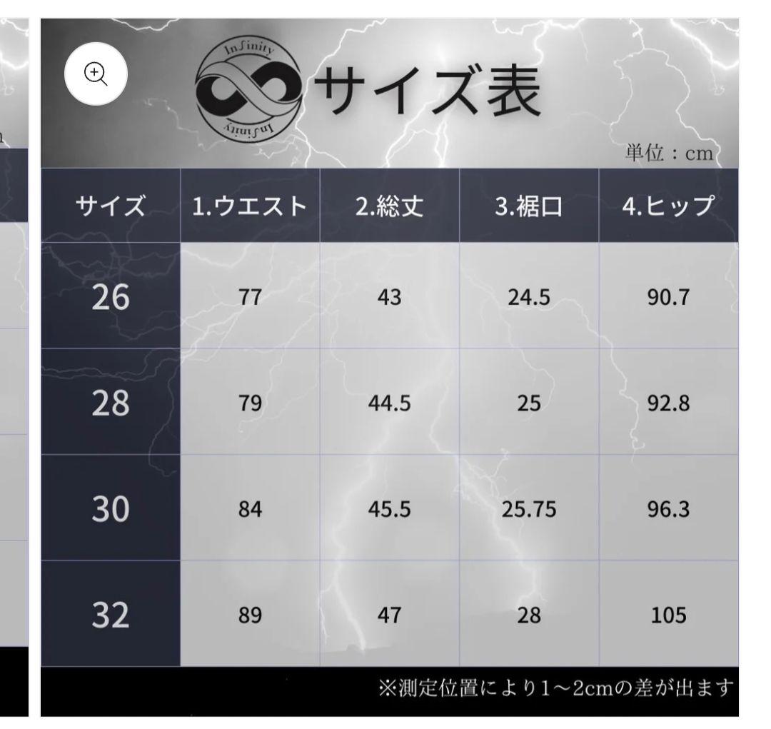 ※新品※ Infinity サーフパンツ サイズ30