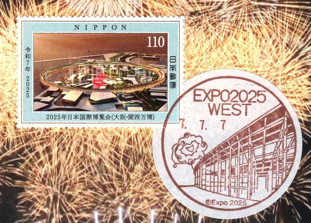 Jyunko8297点おまとめ商品