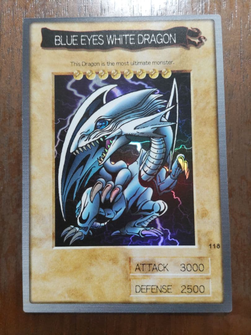 遊戯王 カード バンダイ ブルーアイズホワイトドラゴン 英語 当時物