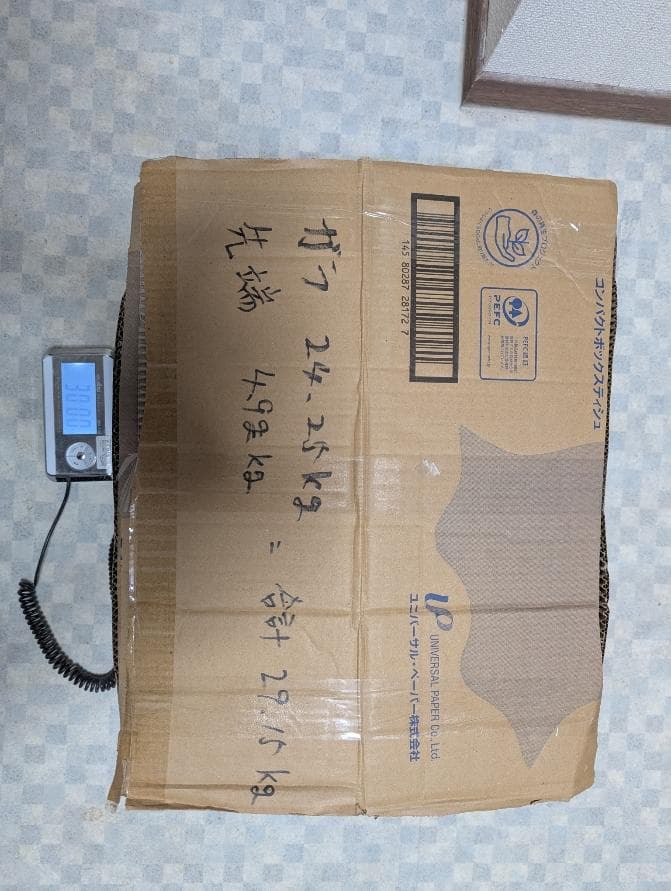 北海道産シカ角おやつ 29kg