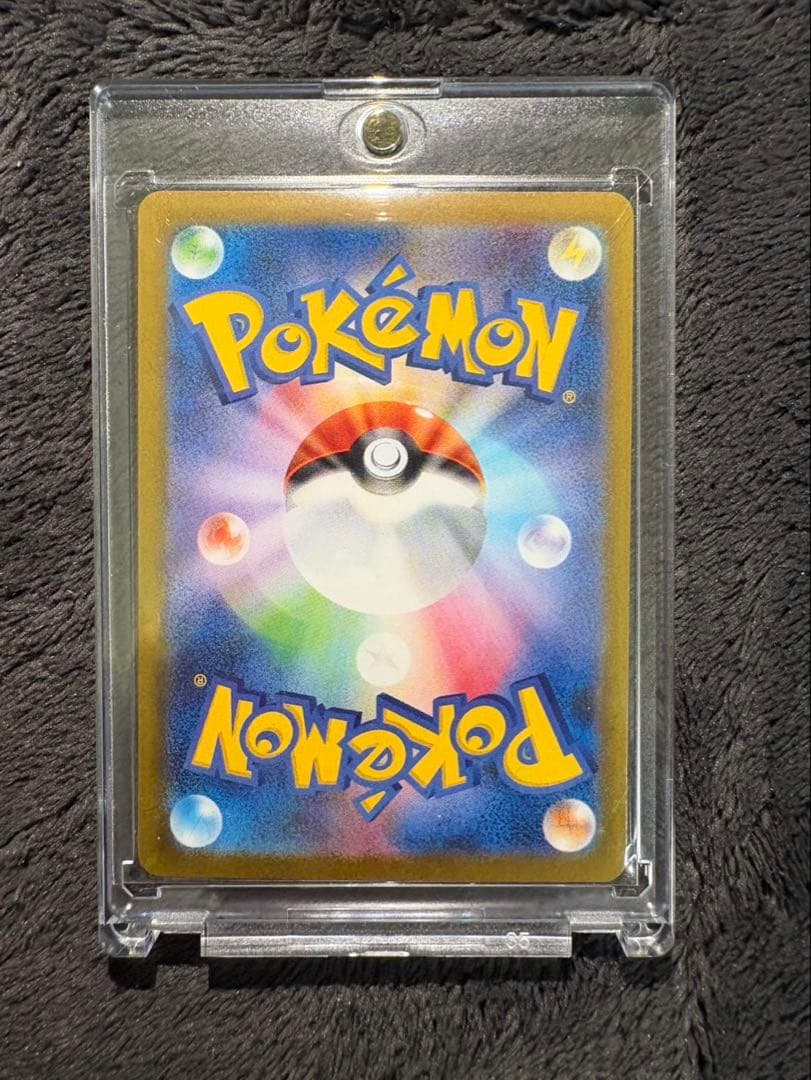 ポケモンカード ブイズSARゴッドパック9枚セット