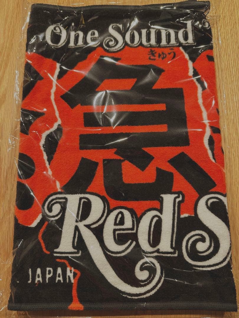 【新品未開封】【レア】緊急事態 TOWEL Red spider