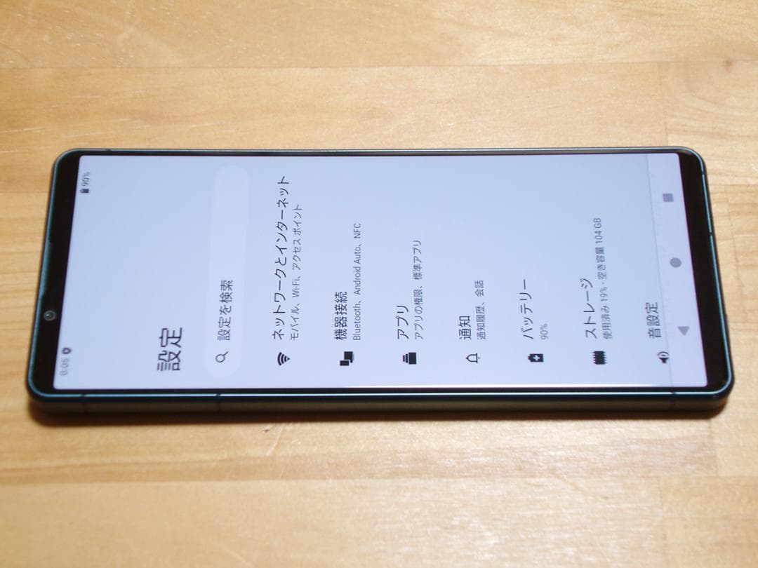 ほぼ無傷XPERIA 5 IV SOG09(GR)液晶保護ガラス付 SIMフリー