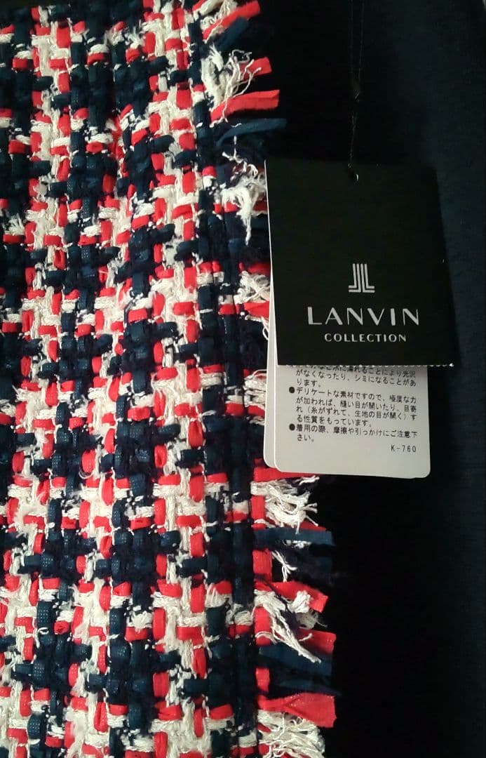 【 1月限定sale】未使用 タグ付き LANVIN ランバン タイトスカート