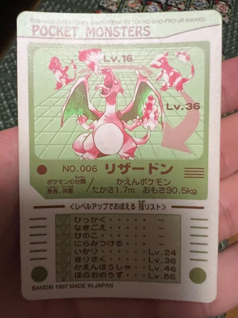 ポケモンシールダス＋ポケカ旧裏＋exカード