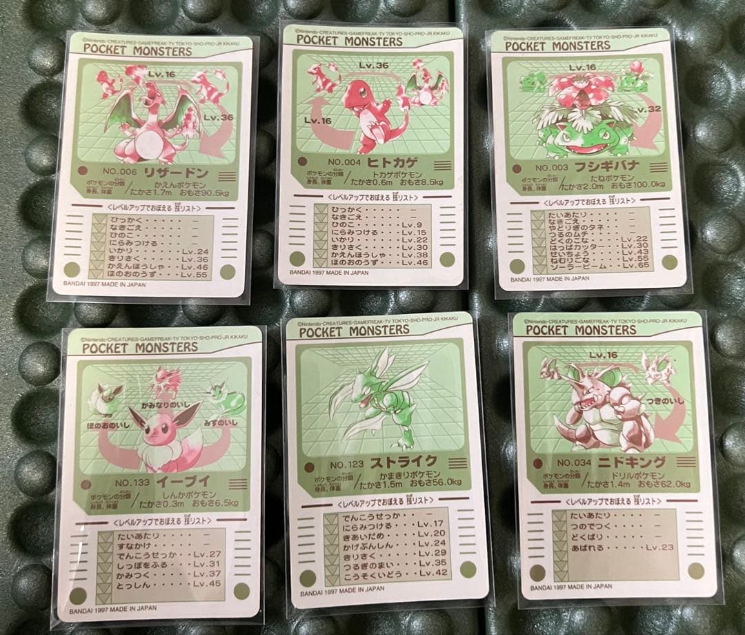 ポケモンシールダス＋ポケカ旧裏＋exカード