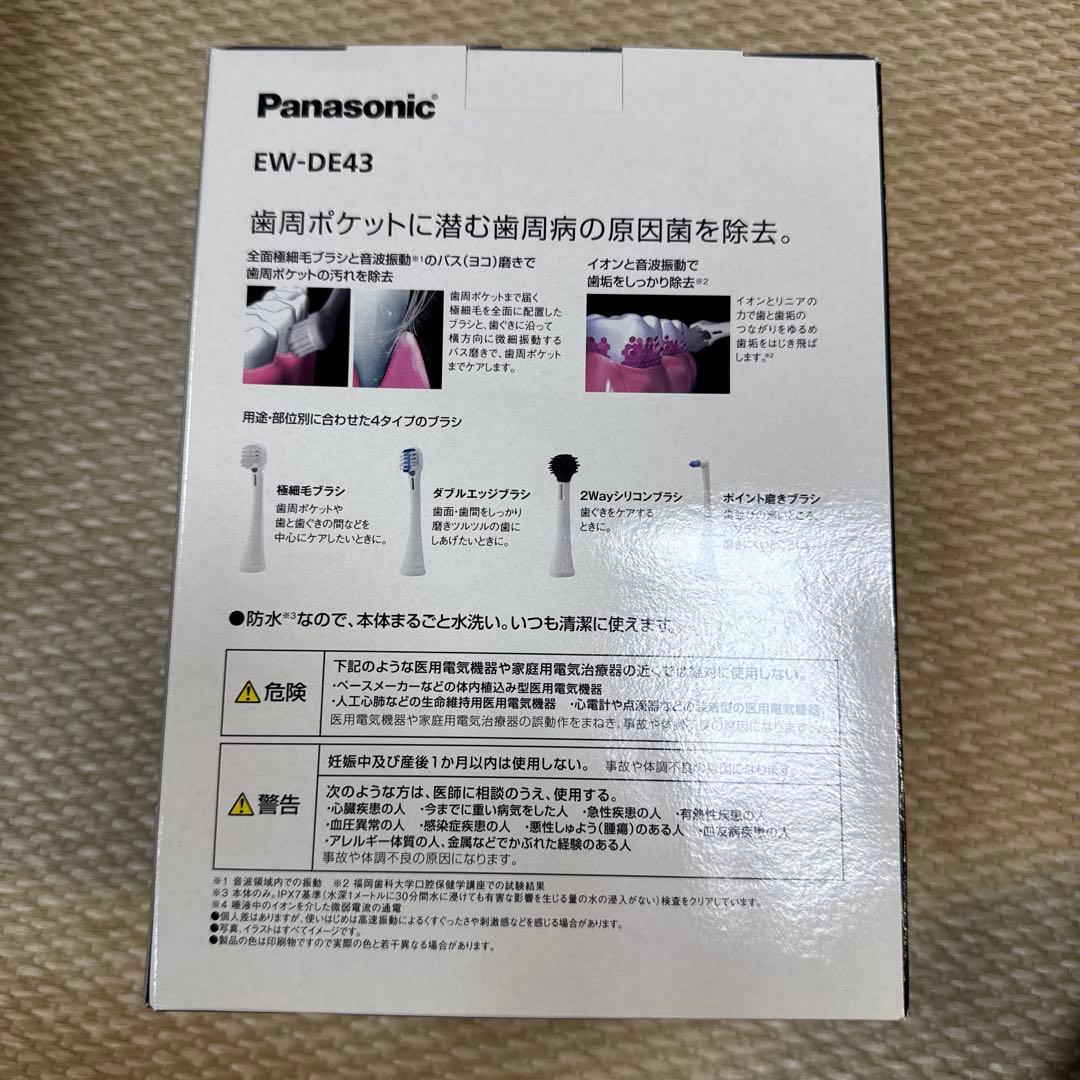 未使用品　Panasonic EW-DE43 電動歯ブラシ 本体
