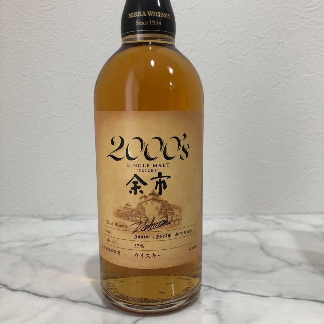 新品★ニッカ ウイスキー★シングルモルト★余市 2000 ’s★限定 希少 レア