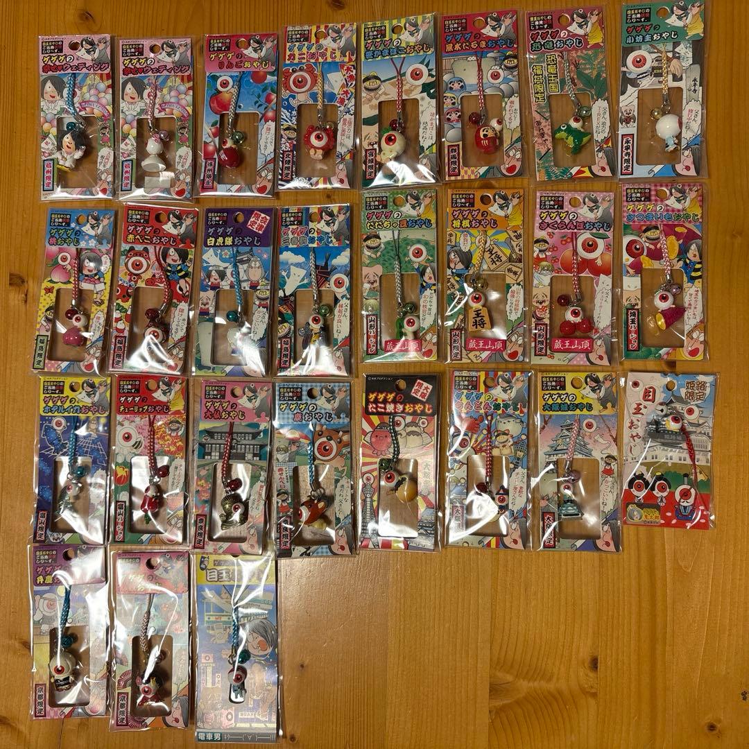 ゲゲゲの鬼太郎 目玉おやじご当地限定ストラップ27点 まとめ売り