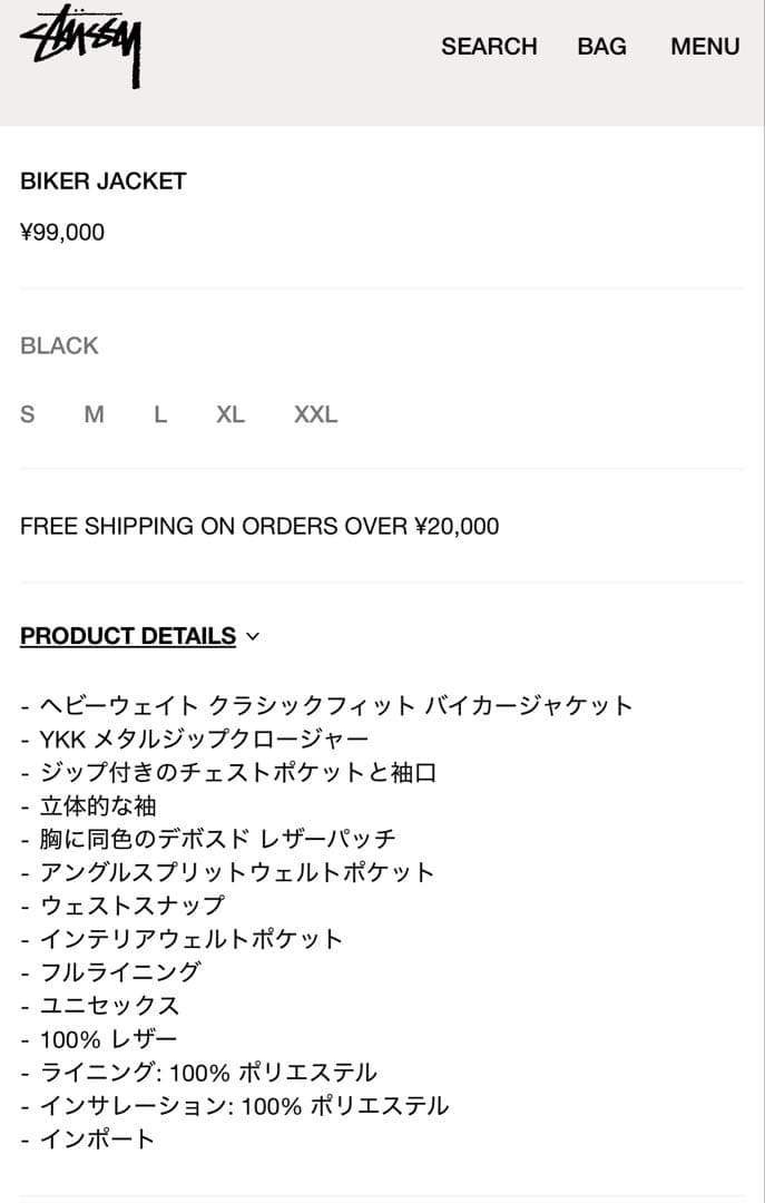 新品 黒M 25AW STUSSY BIKER JACKET LEATHER